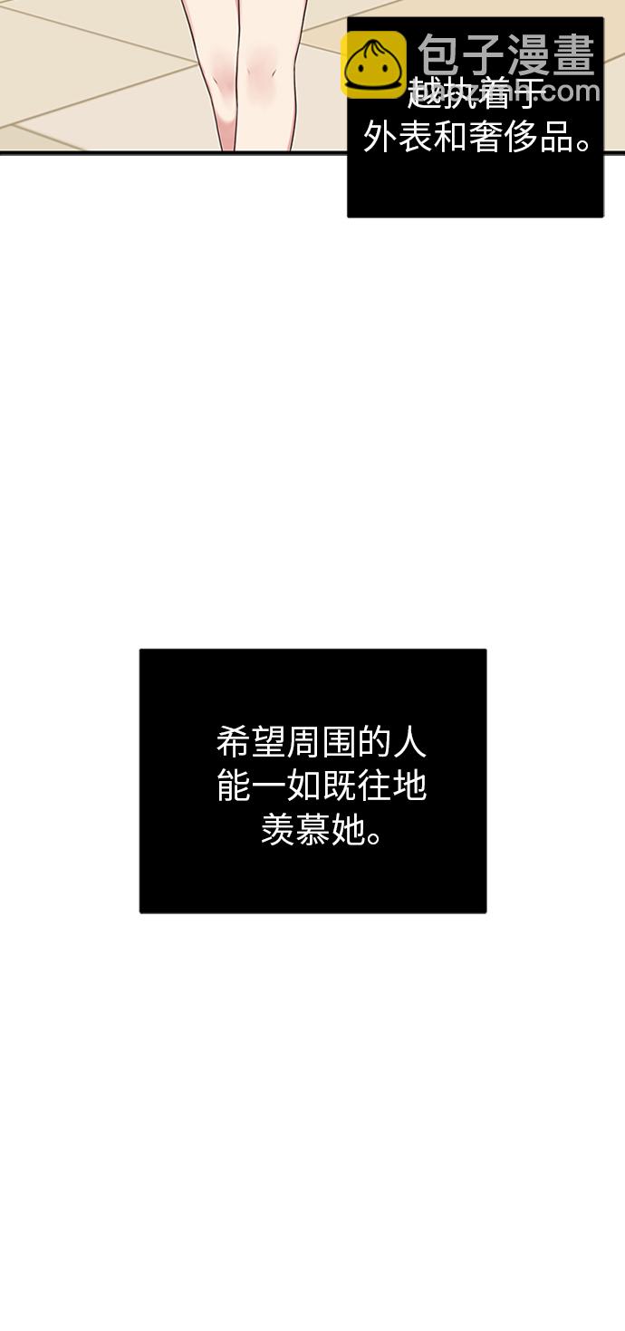 第16话8