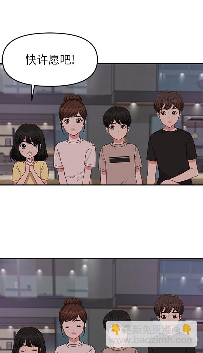 第16话80
