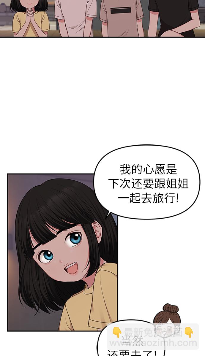 第16话81