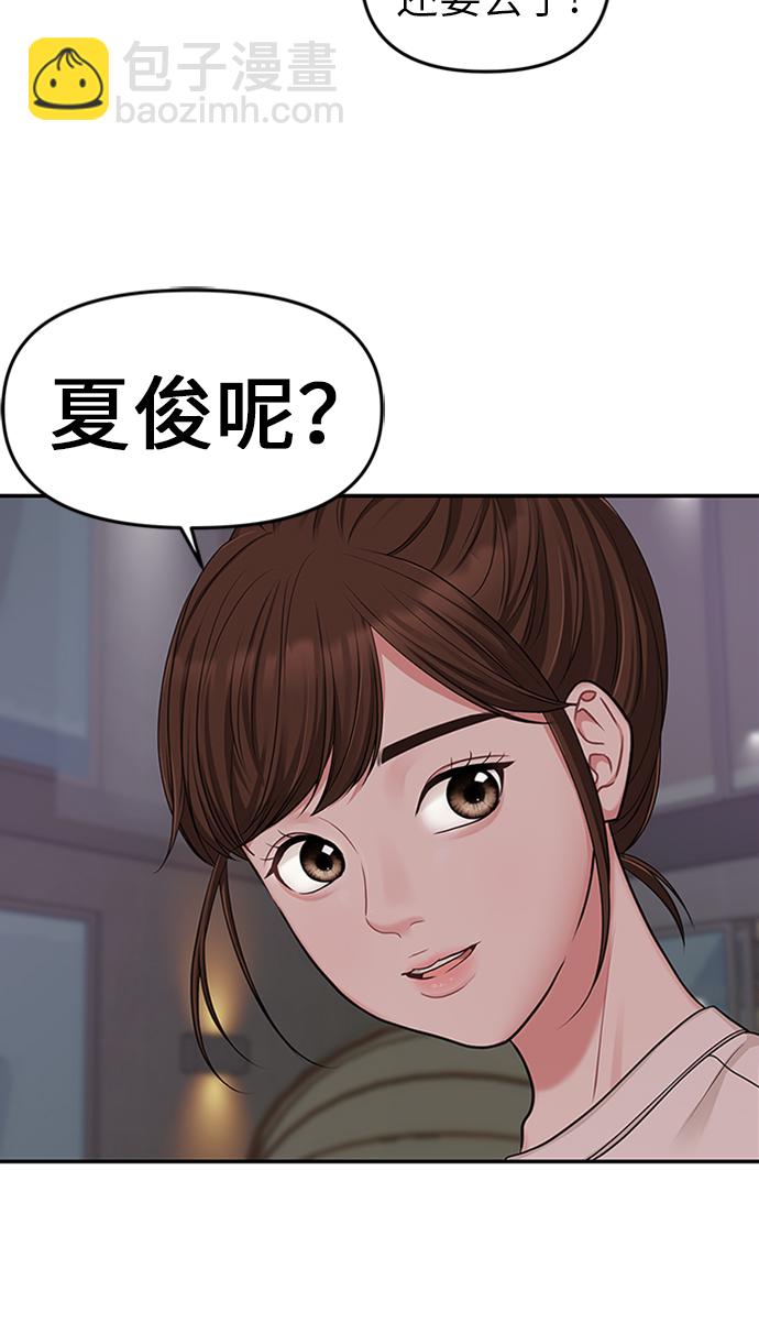 第16话82