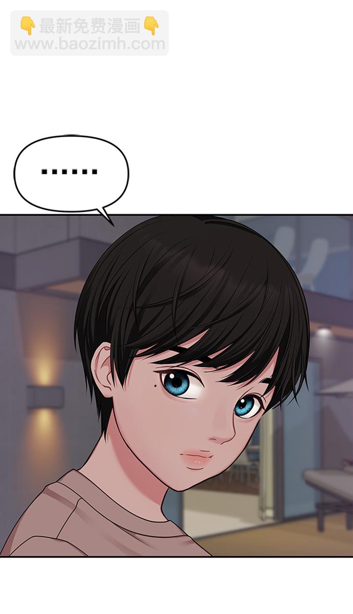 第16话83