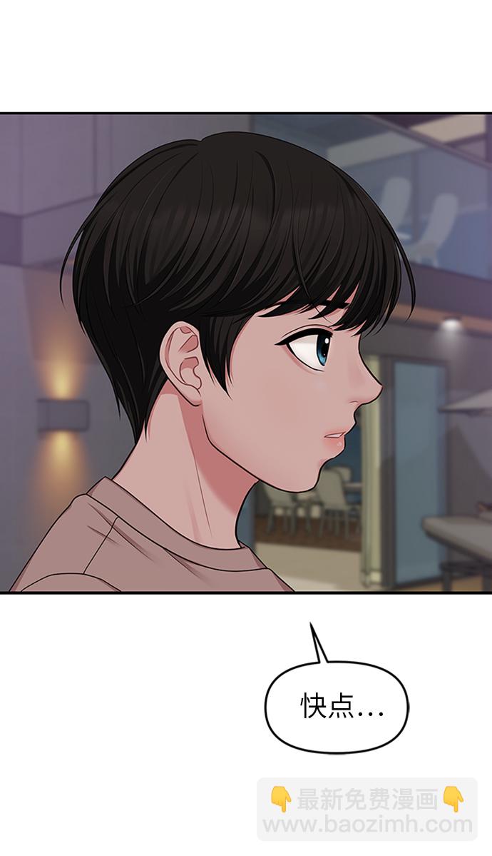 第16话84