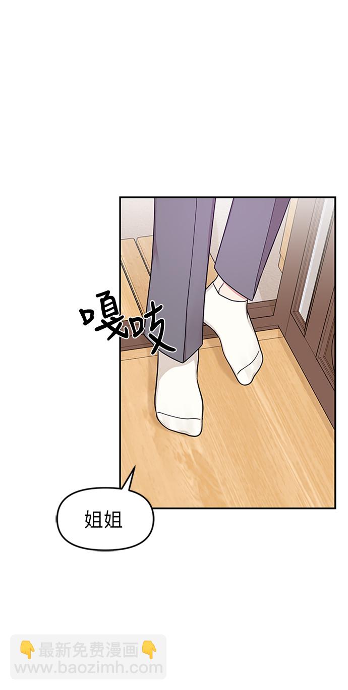 第16话93