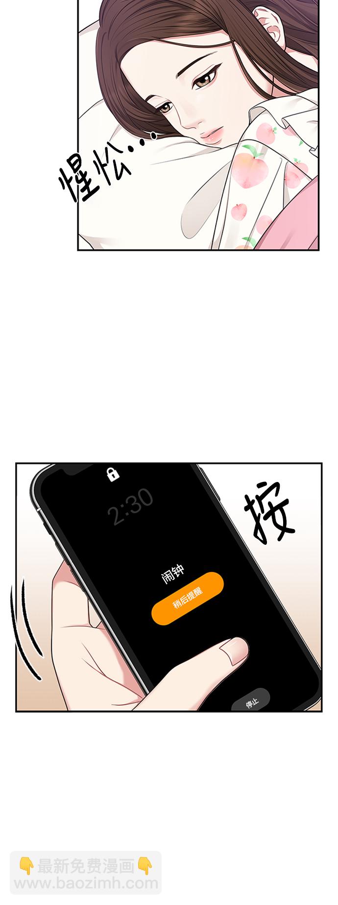 第17话13