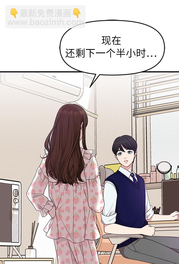 第17话25
