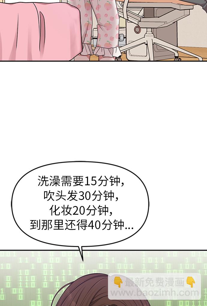 第17话26