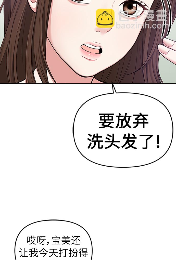 第17话28