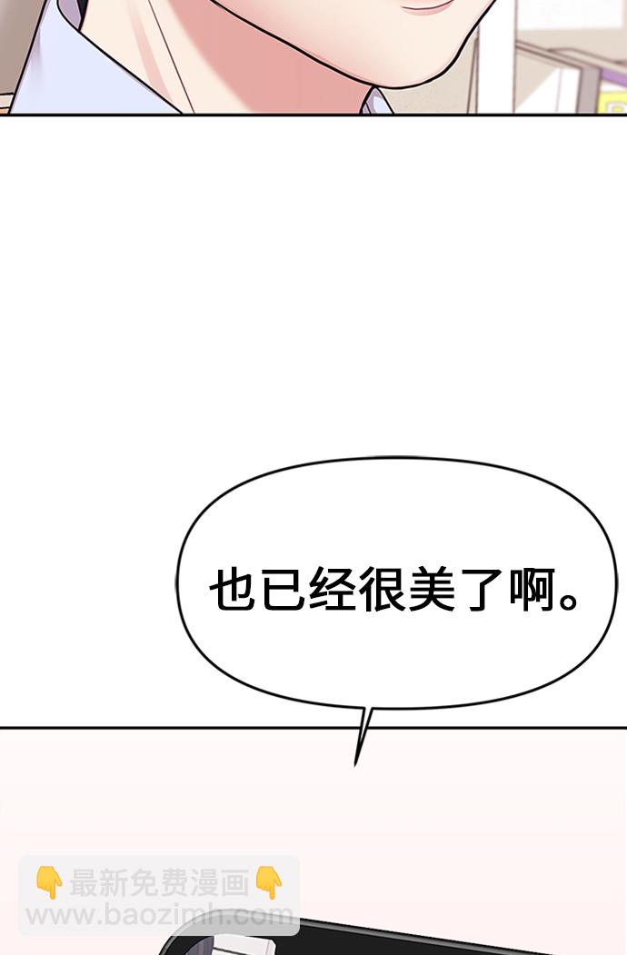 第17话32