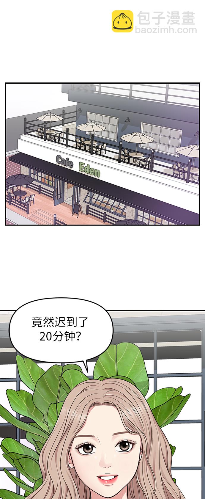 第17话37
