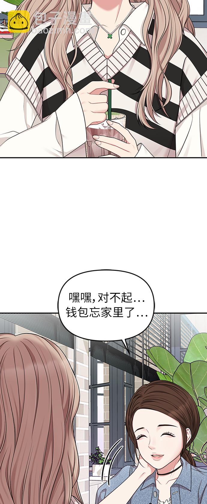 第17话38