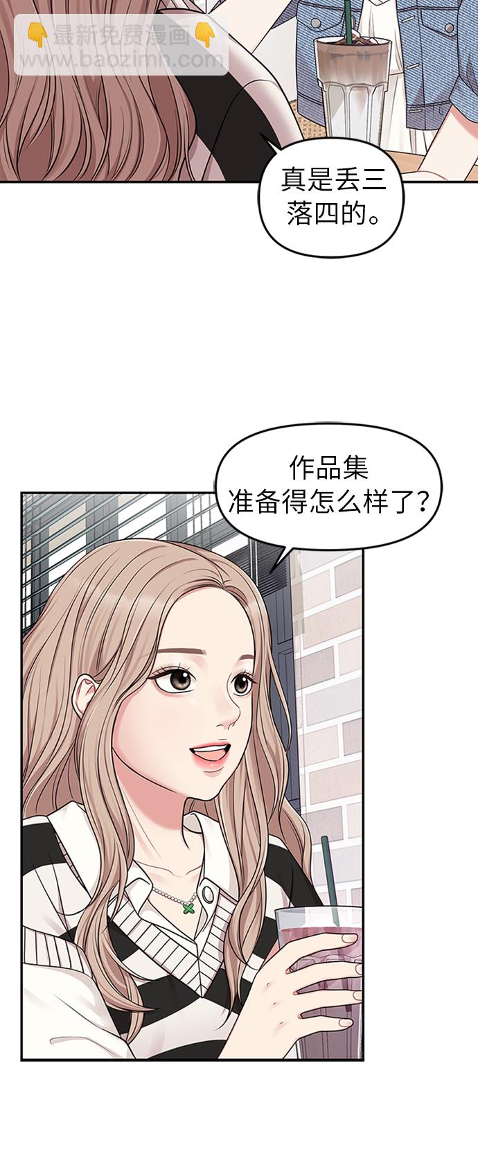 第17话39
