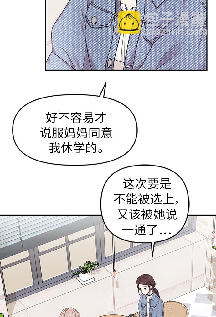 第17话41