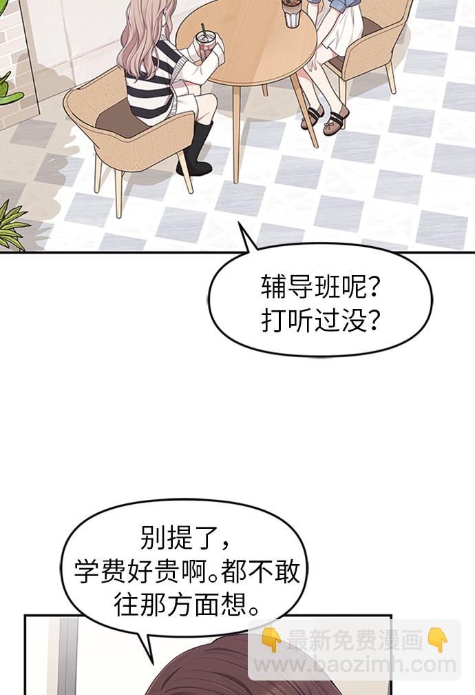 第17话42