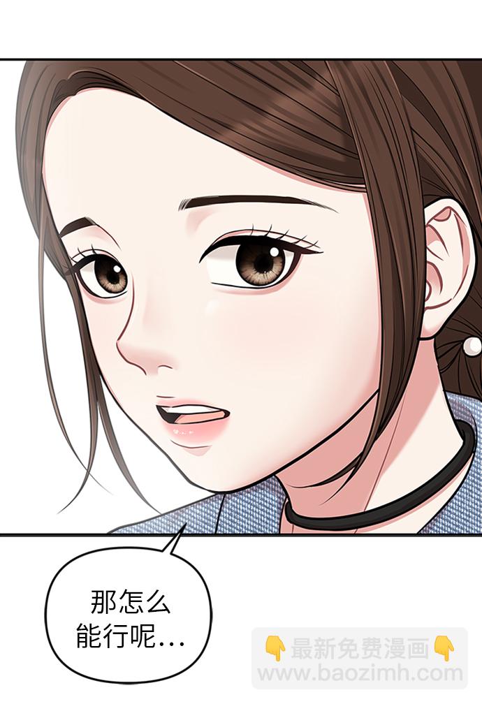 第17话44