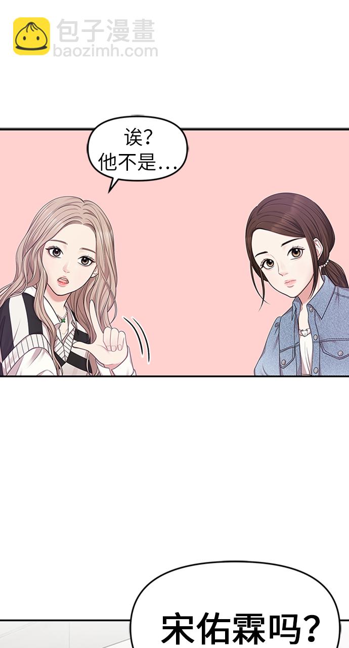 第17话45