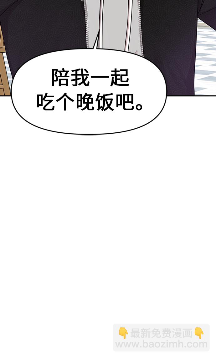 第17话61