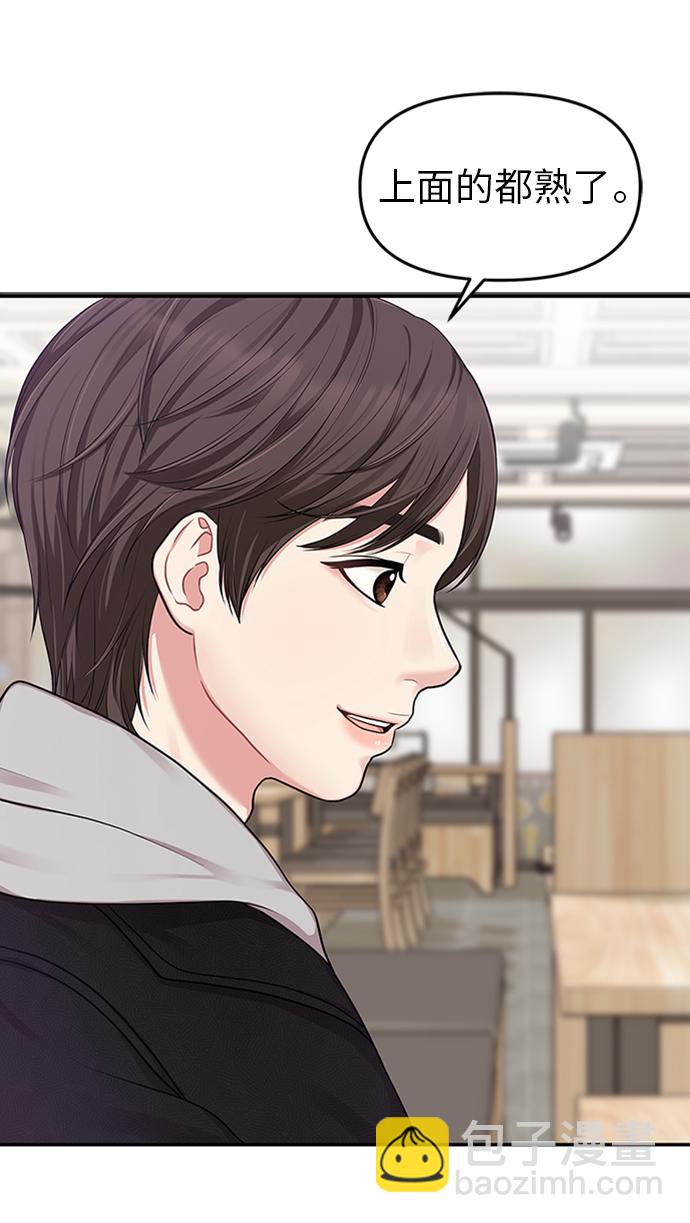 第17话64