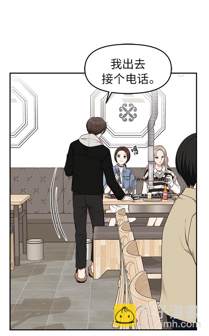 第17话75