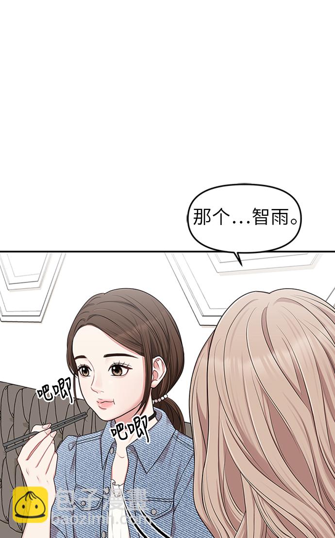 第17话76