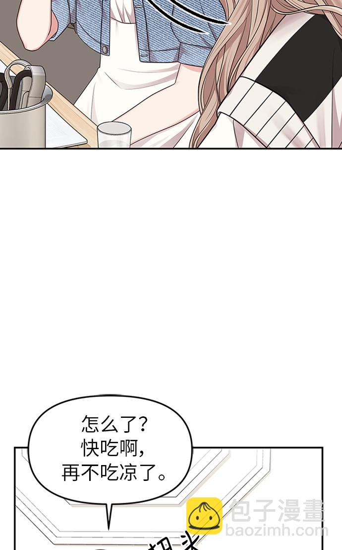 第17话77