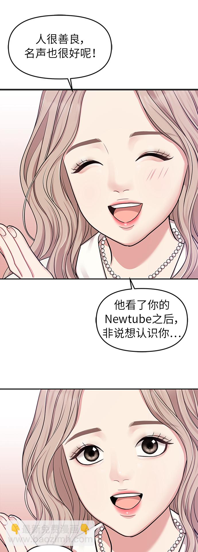 第17话84