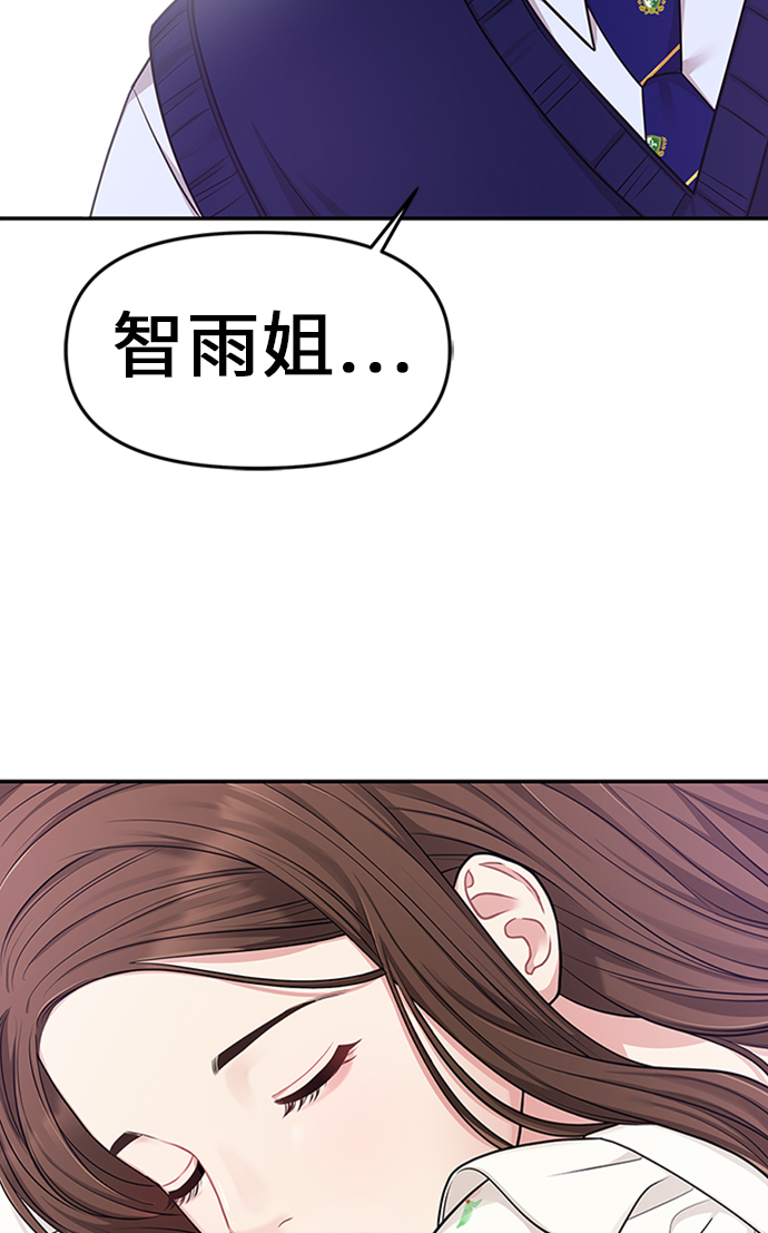 第17话9