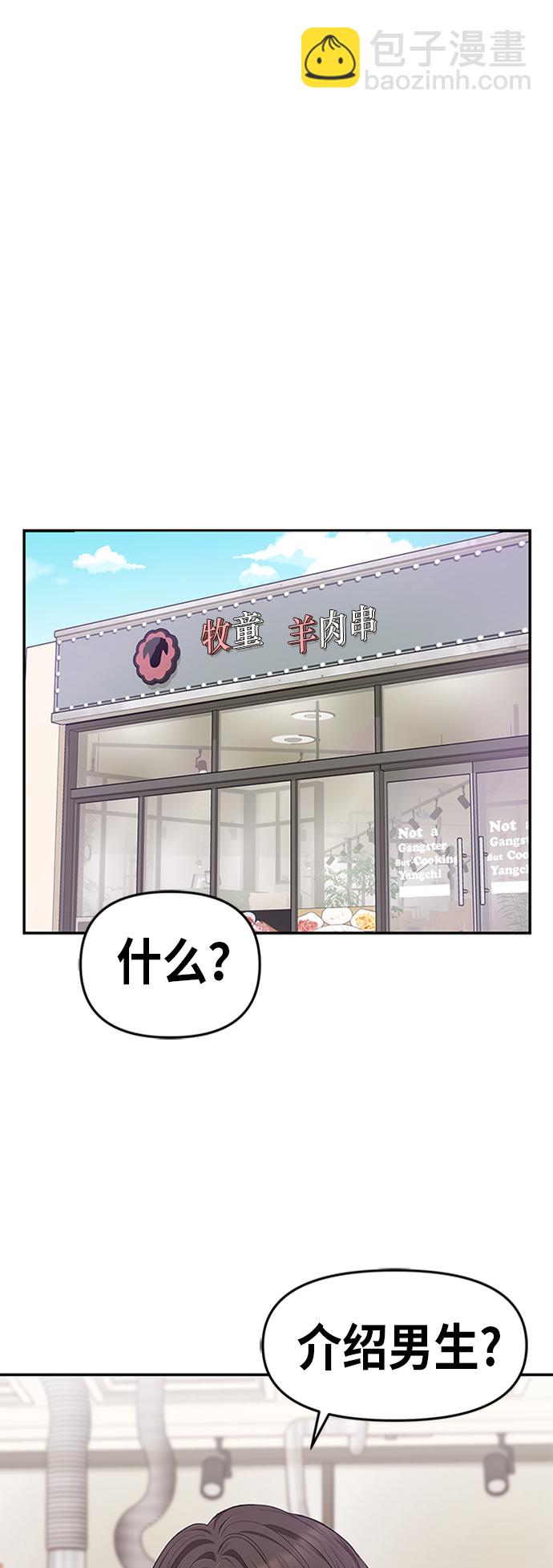 第18话1