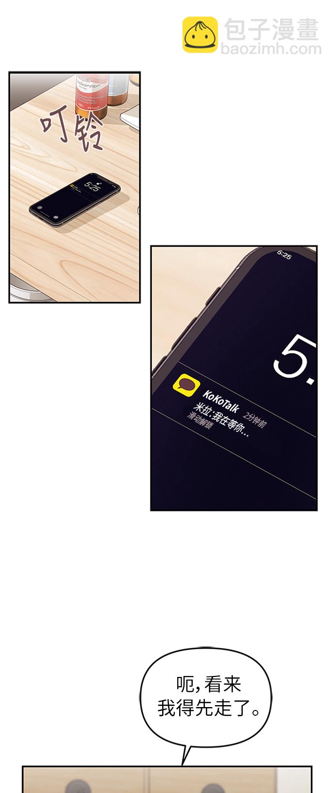 第18话13
