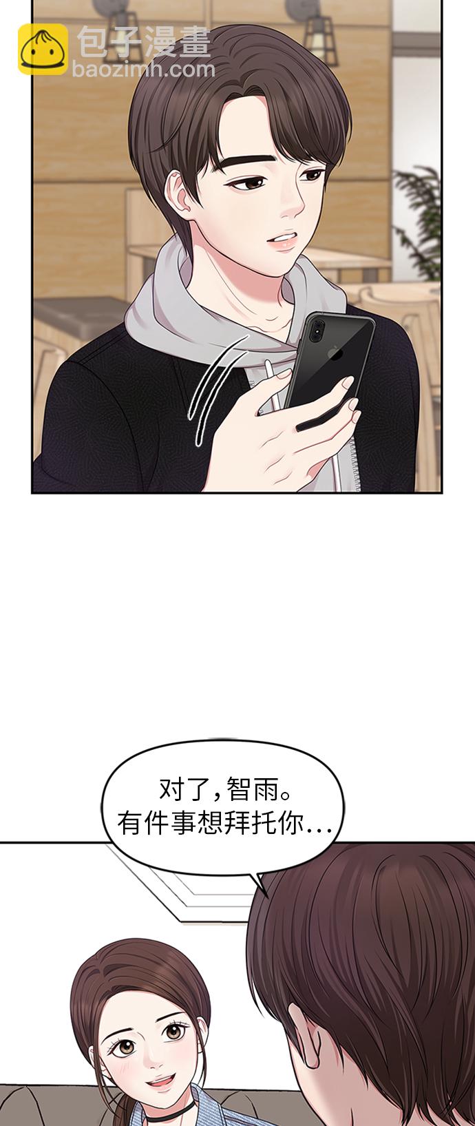 第18话14