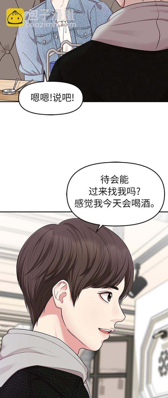 第18话15