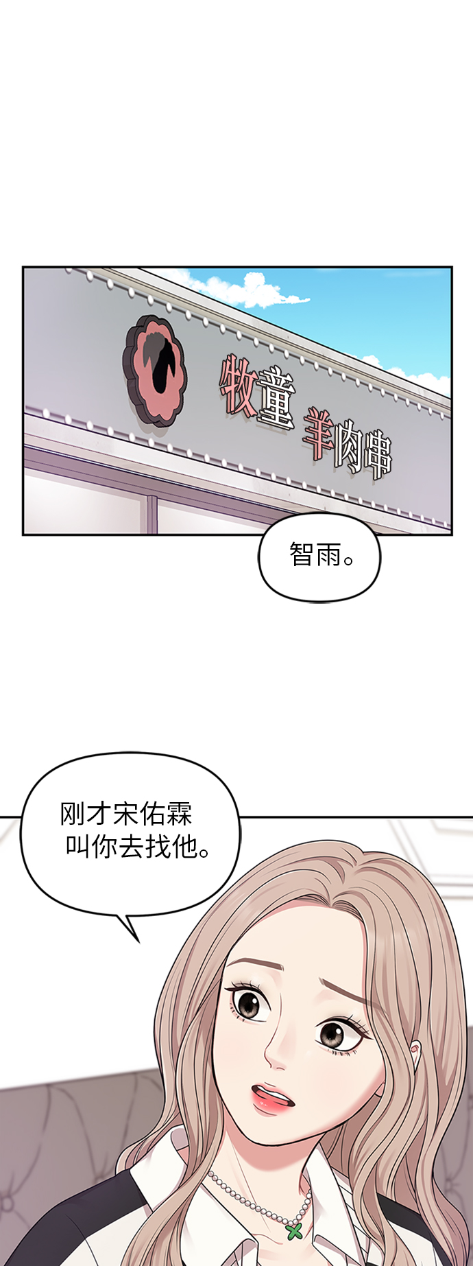 第18话17