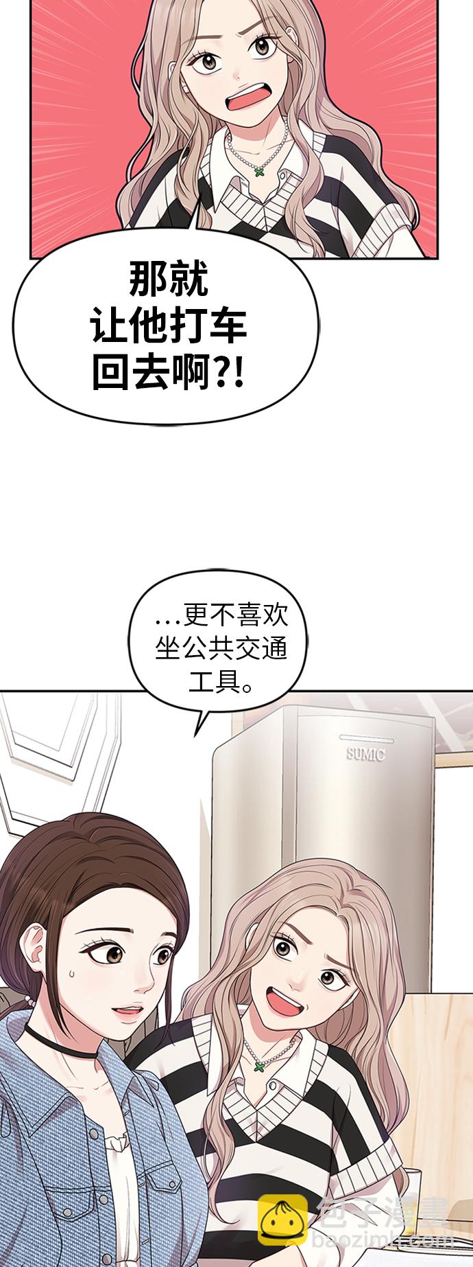 第18话21
