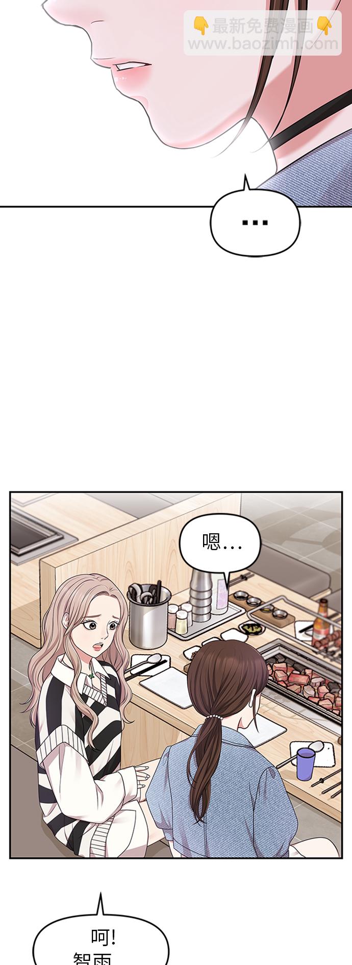 第18话24