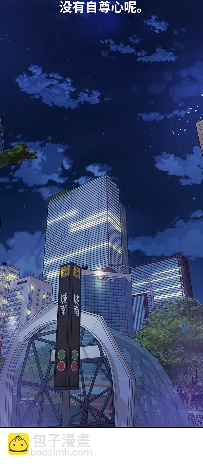 第18话29