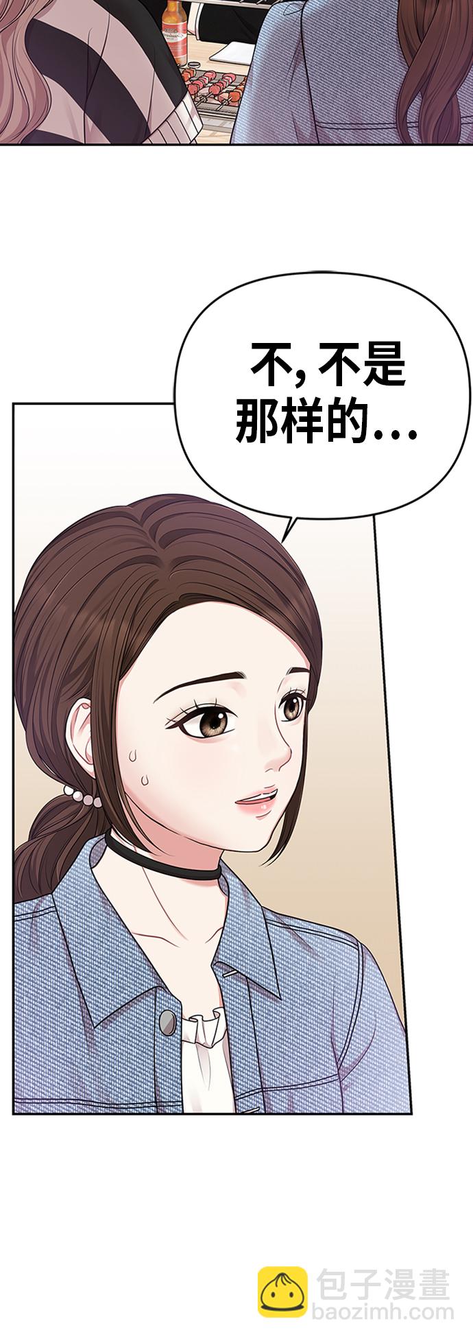 第18话3