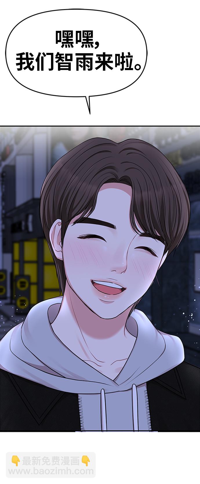 第18话33
