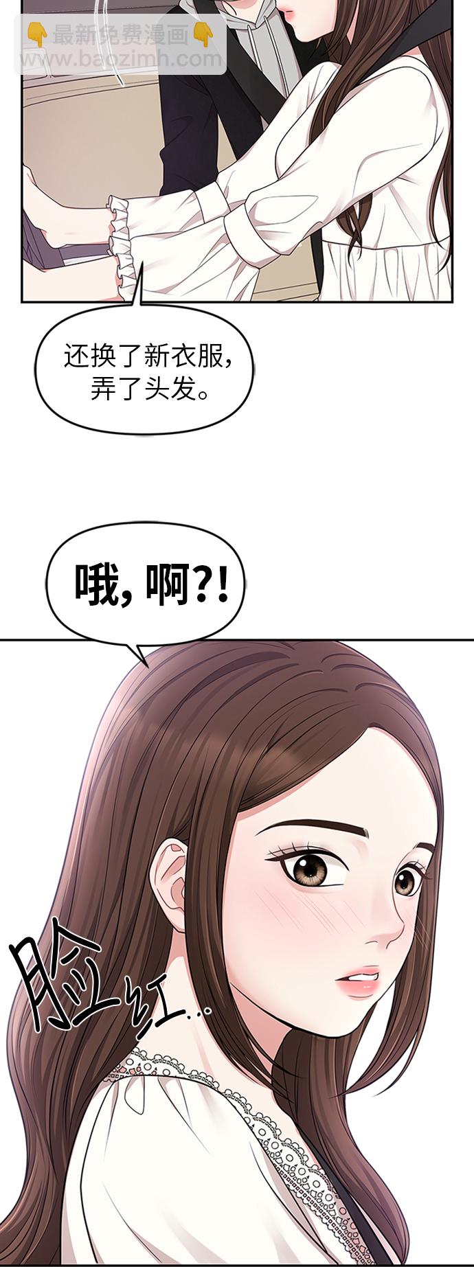 第18话38