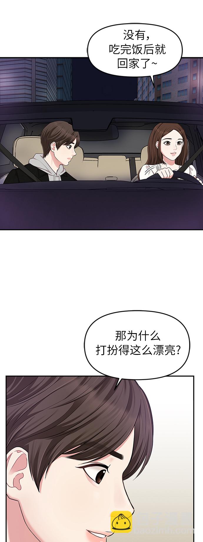 第18话40