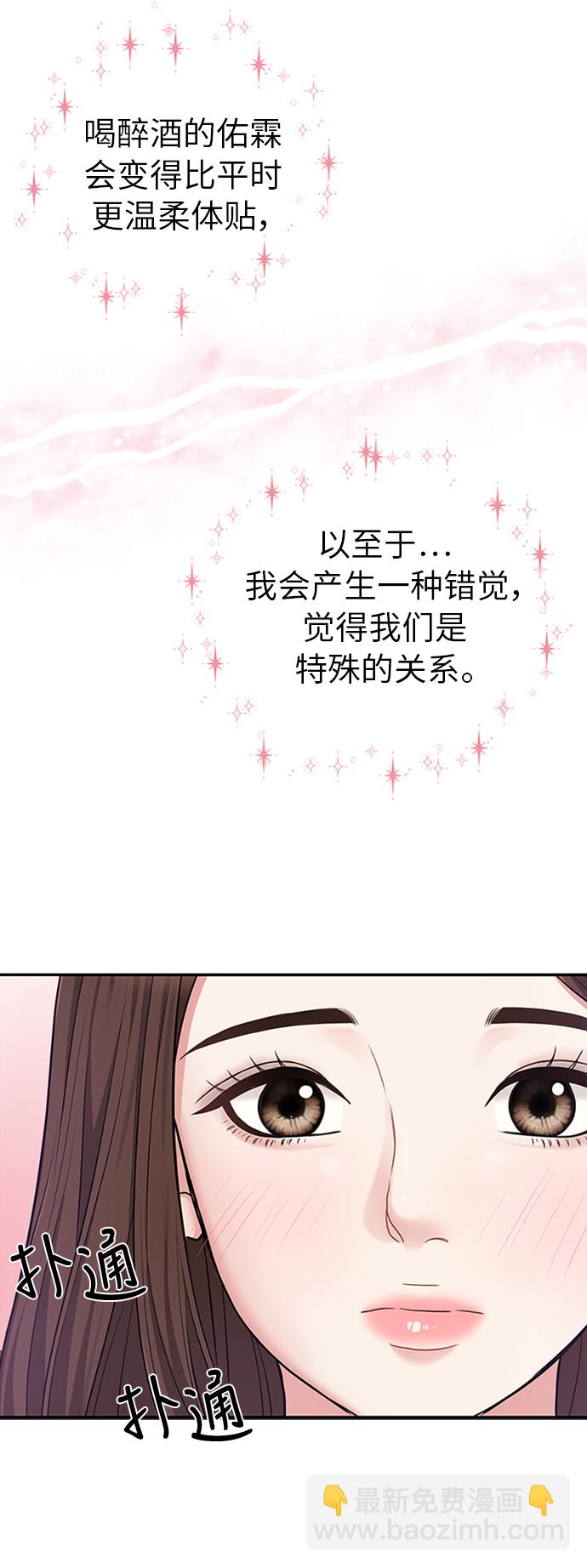 第18话42