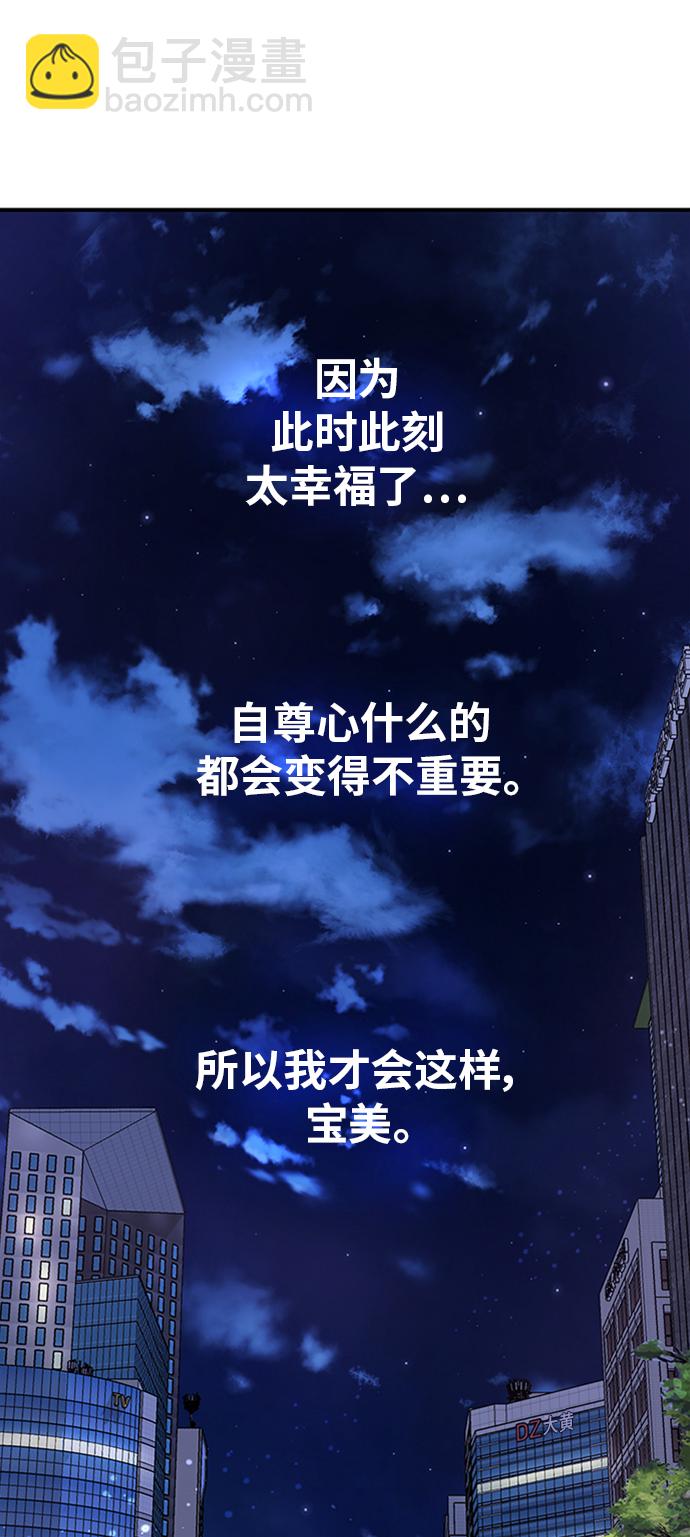 第18话43