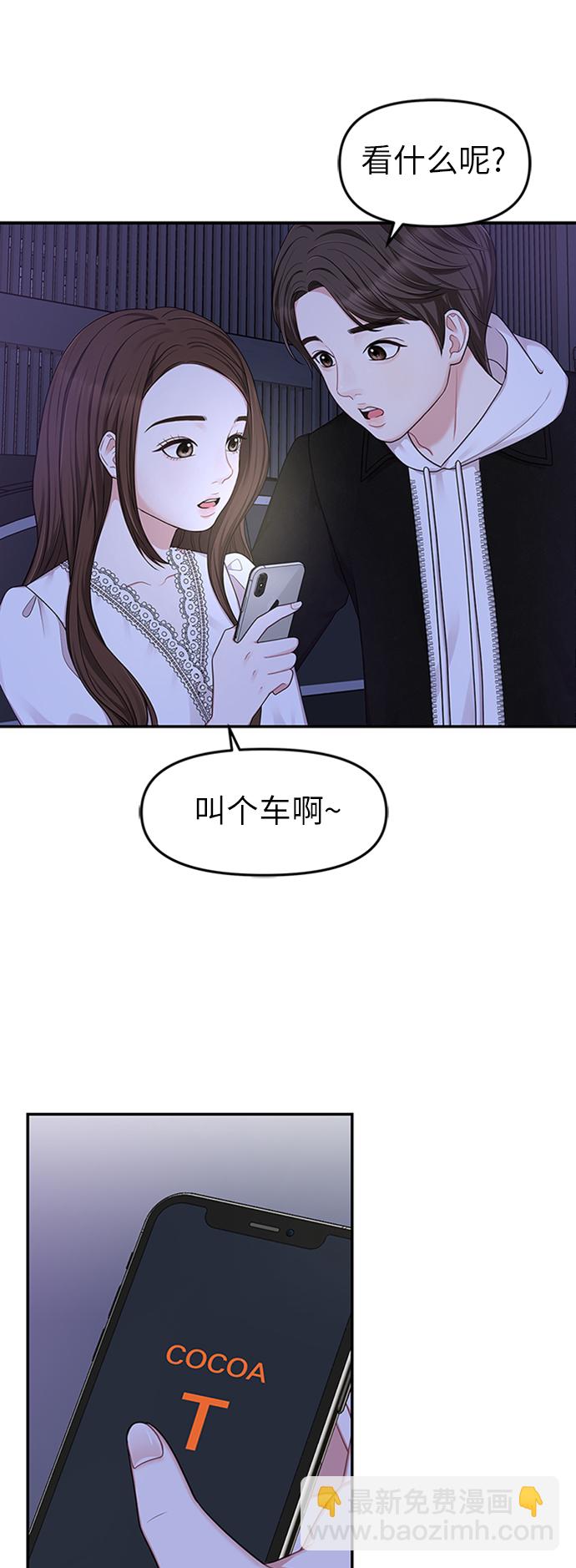 第18话47