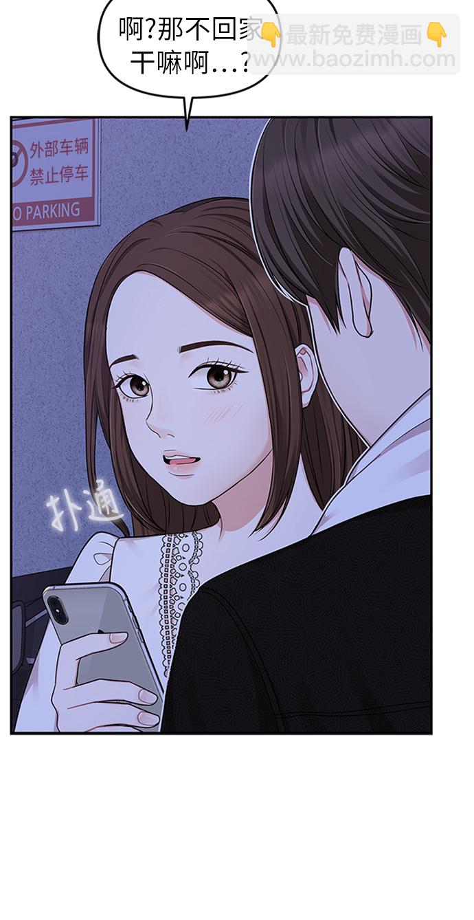 第18话53