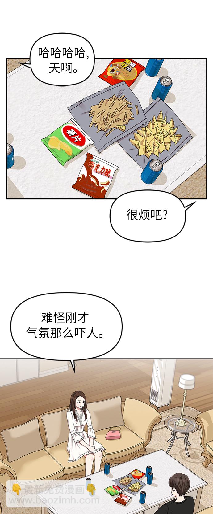 第18话56
