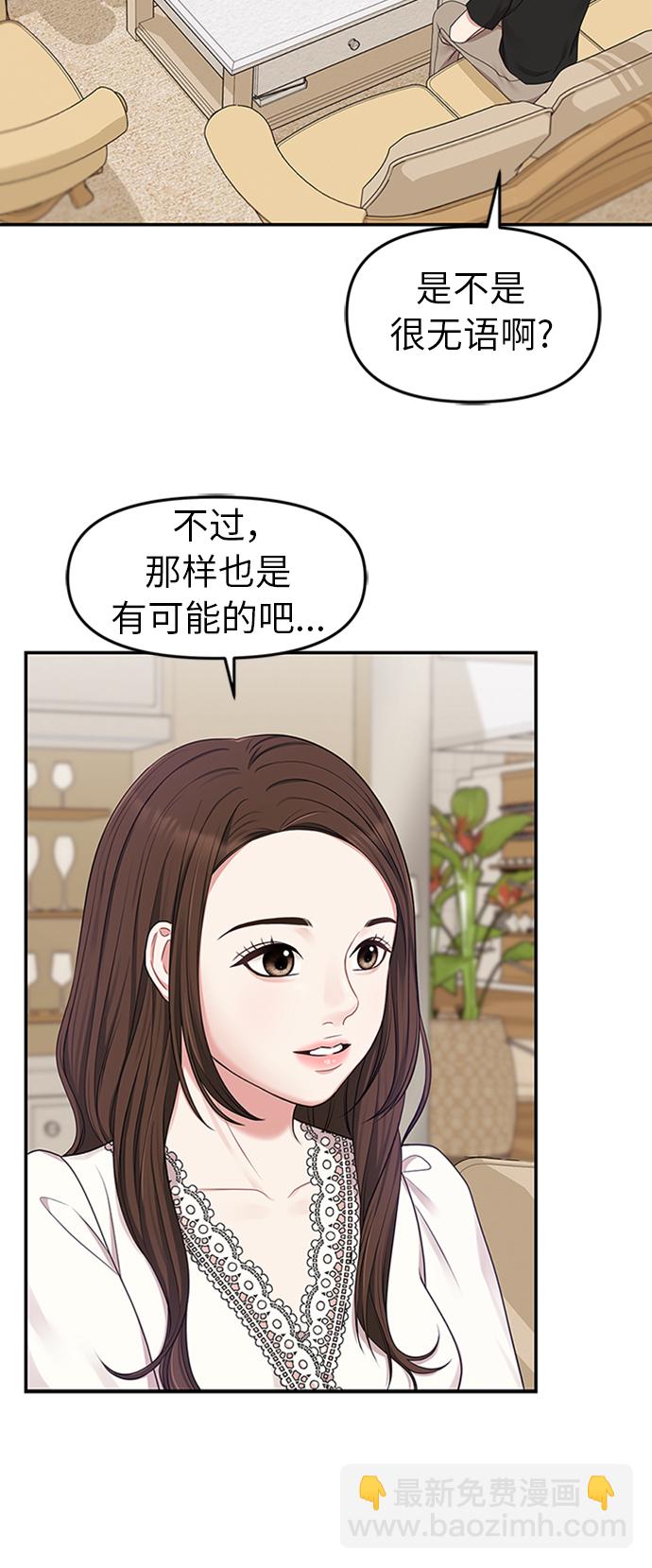 第18话57