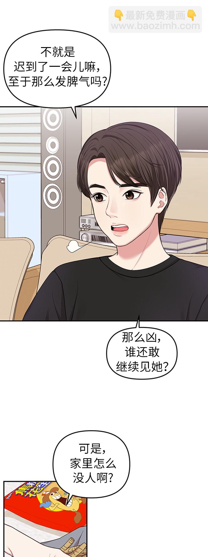 第18话58