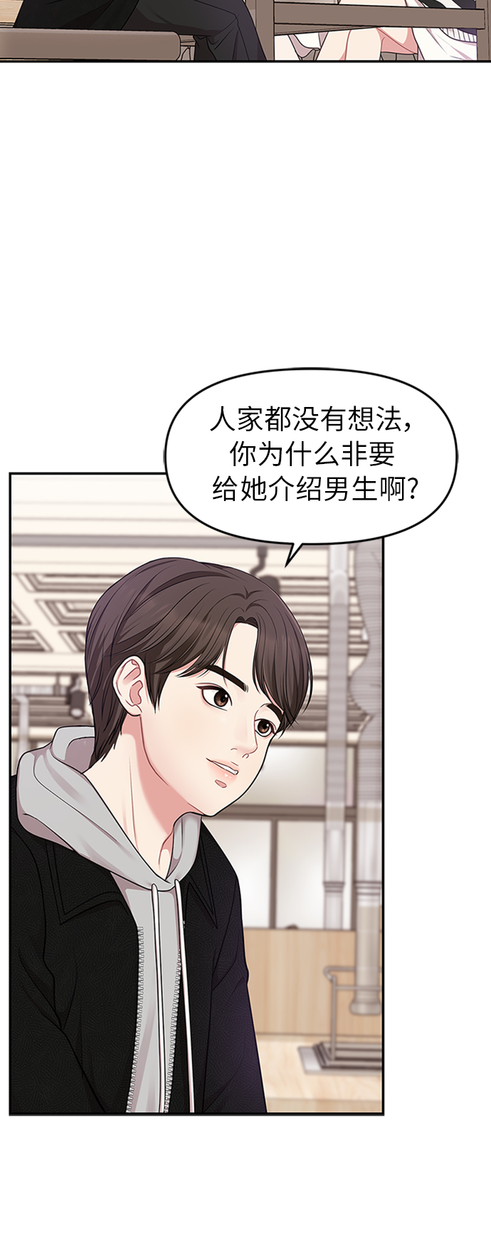 第18话6