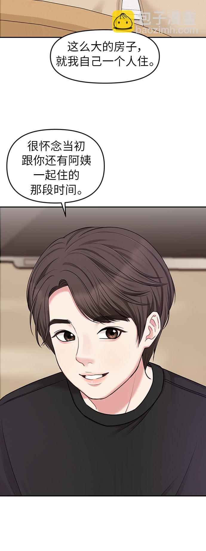 第18话60