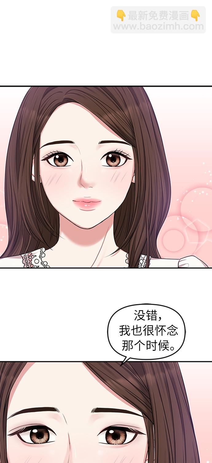 第18话61