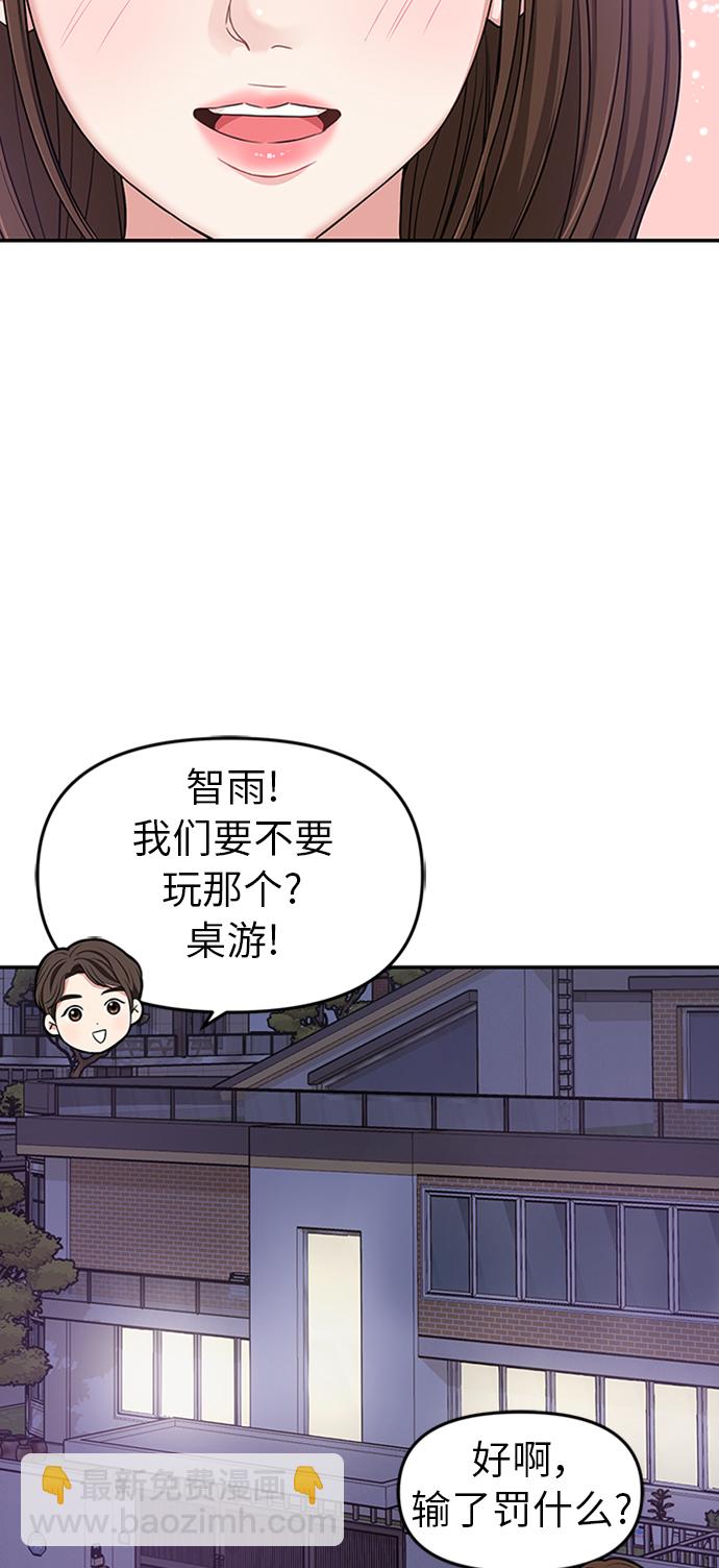 第18话62