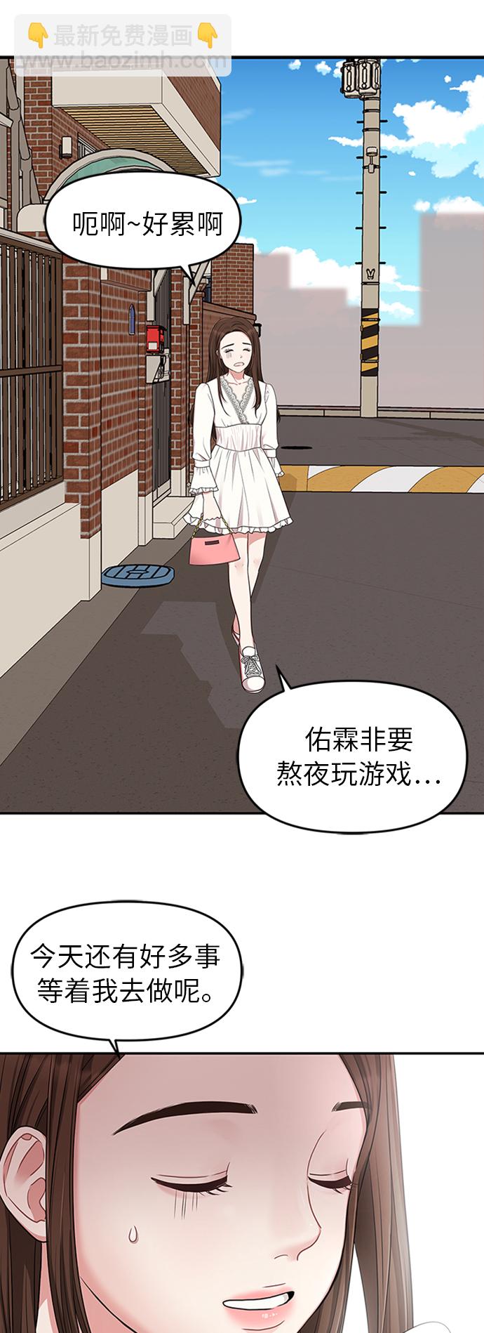 第18话65